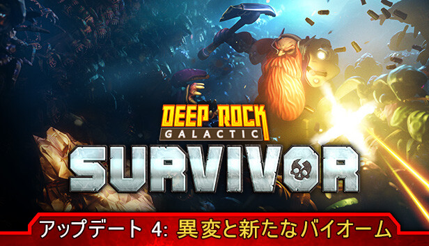 Deep Rock Galactic: Survivor