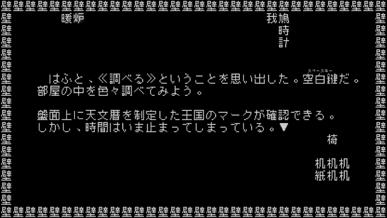 文字遊戯(日本語版) on Steam