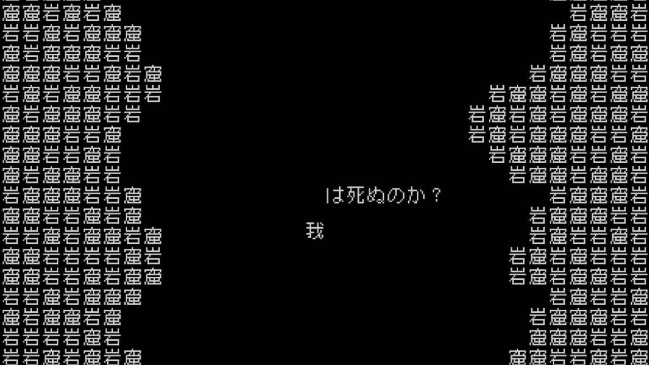 文字遊戯 第零章(日本語版) on Steam