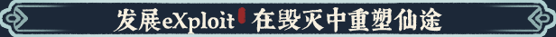 宗门志|宗门志最新版官方中文免费下载-图片2