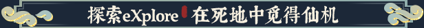 宗门志|宗门志最新版官方中文免费下载-图片1
