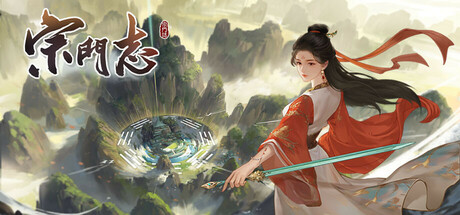宗门志/Ascension——v0.11.37简体中文 免安装解压即玩版