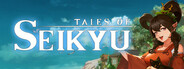 Tales of Seikyu