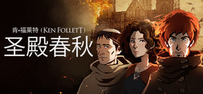 Ken Follett's The Pillars of the Earth