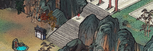 %E5%A4%AA%E5%92%8C.gif 刀剑江湖路|Path of Kung Fu|官方中文-Build.18484711|13.6G|免安装