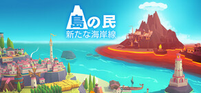 ISLANDERS: New Shores