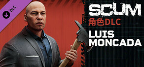 SCUM Luis Moncada Character Pack