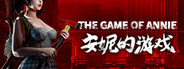 The Game of Annie 安妮的游戏