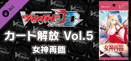 カードファイト!! ヴァンガード DD: カード解放 Vol.5【D-BT08】「女神再臨」(Cardfight!! Vanguard DD:  Additional Card Set Vol.5 [D-BT08]: Minerva Rising)