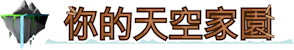 斯克斯特德牧场|Skystead Ranch最新版官方中文免费下载-图片1