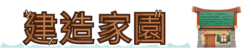 斯克斯特德牧场|Skystead Ranch最新版官方中文免费下载-图片4