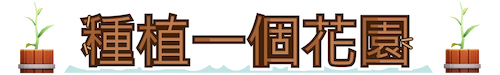 斯克斯特德牧场|Skystead Ranch最新版官方中文免费下载-图片3