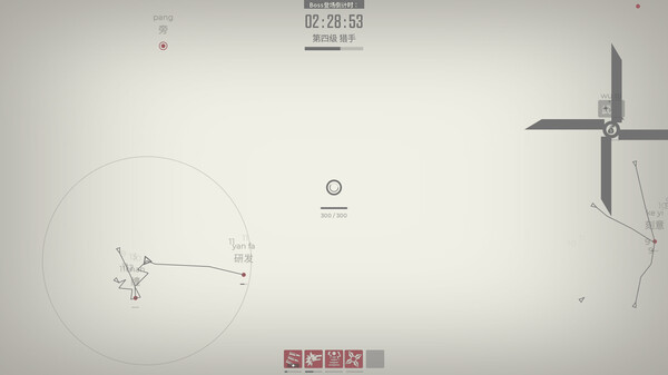 指尖疾速：打字狂潮/Glyphica: Typing Survival