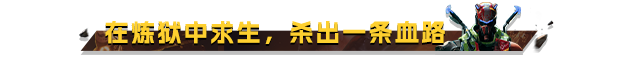 虐杀熔炉|虐杀熔炉最新版官方中文免费下载-图片1