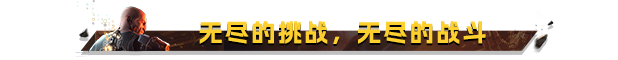虐杀熔炉|虐杀熔炉最新版官方中文免费下载-图片4