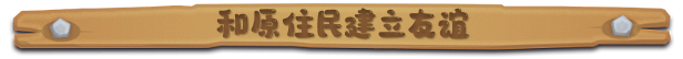 《露玛岛 Luma Island》官中简体|容量4GB