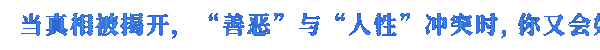 图片[2]-全网公敌2 新世界-皮皮游戏仓库