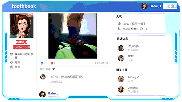 图片[7]-全网公敌2 新世界-皮皮游戏仓库