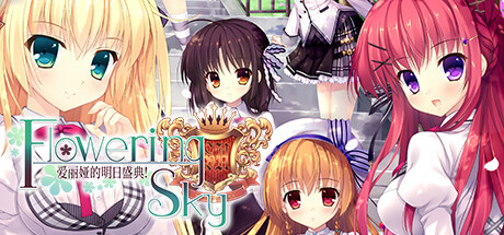 ALIA's CARNIVAL! フラワリング*スカイ 電気外祭り 2015 SUMMER
