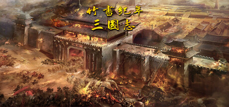 The Three Kingdoms Era in China 2000 years ago Cover Image