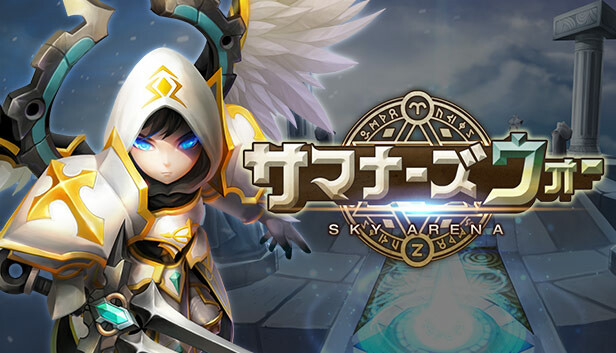 Steam：サマナーズウォー: Sky Arena