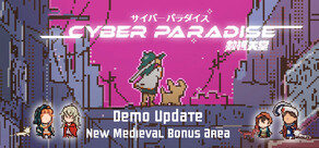 Cyber Paradise