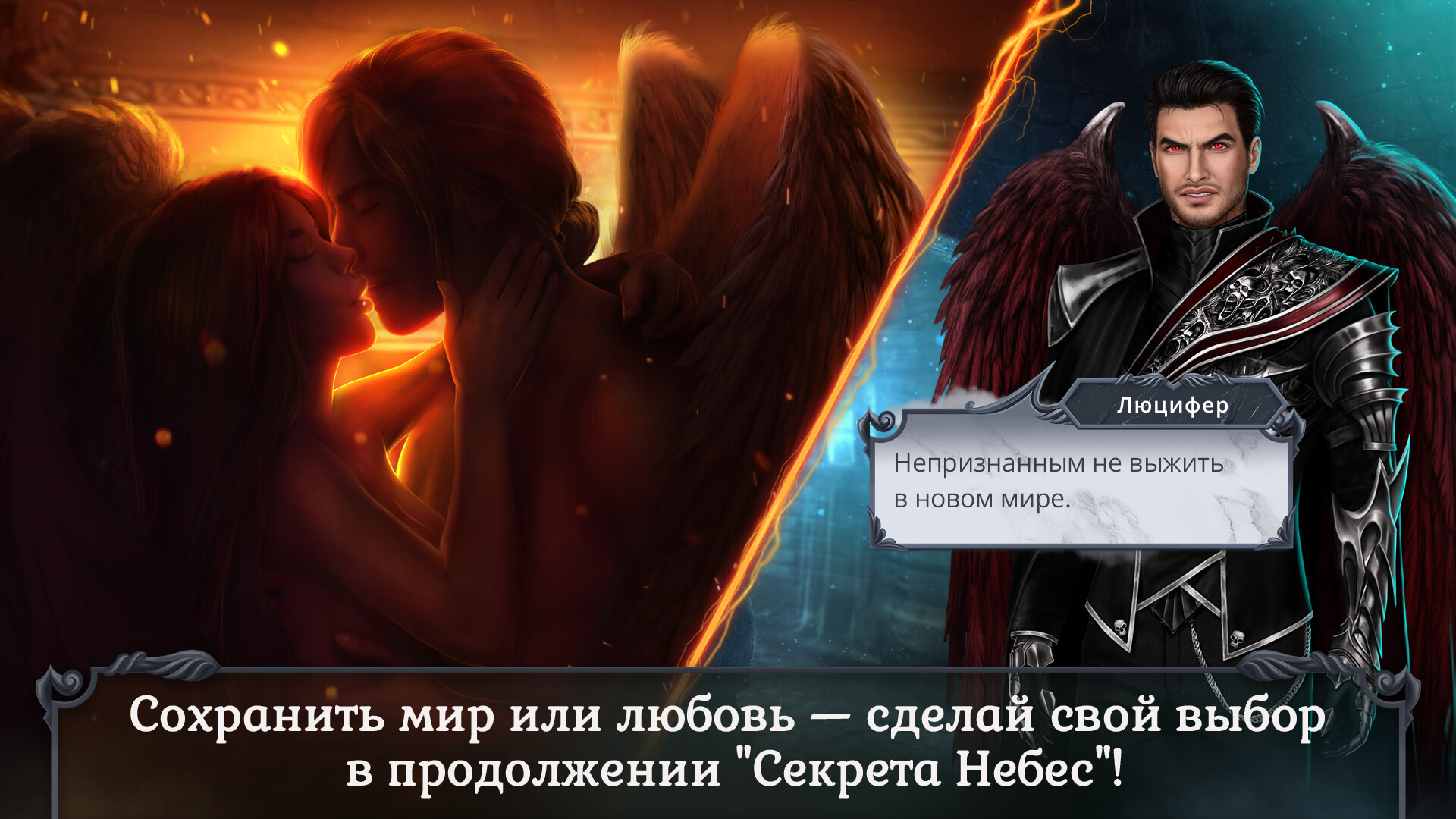 Romance Club - Stories I Play в Steam