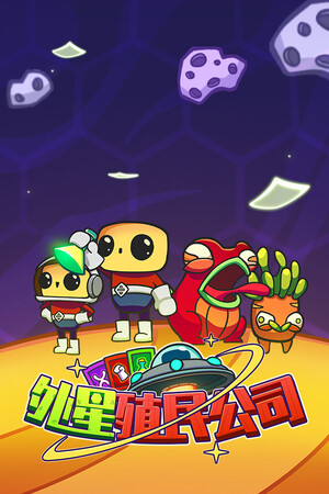 《外星殖民公司》v1.0.4(Build.18286574)|GameStellaris | 游戏群星