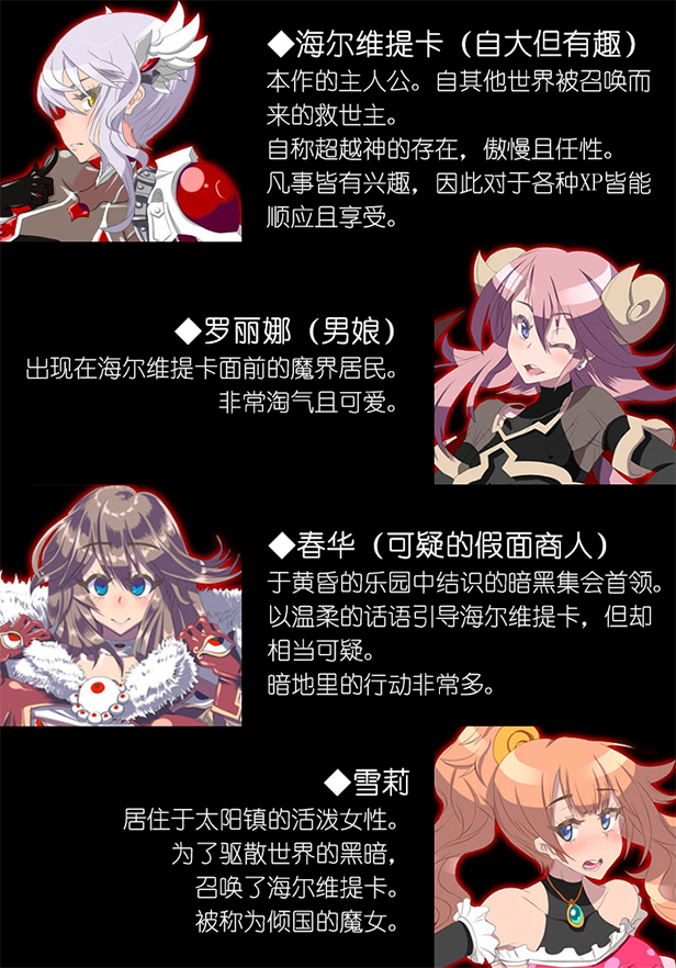 图片[4]-【日式RPG/中文/步兵】永恒的黄昏  STEAM官方中文+步兵DLC整合【1.2G/新作】-嘤嘤怪之家