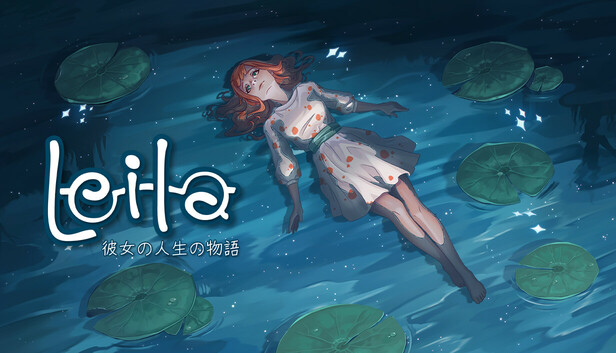 Leila 彼女の人生の物語