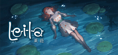 《莱拉日记/Leila》v1.0.0中文版-拾艺肆