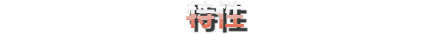 泡泡幽灵|Bobls最新版官方中文免费下载-图片8