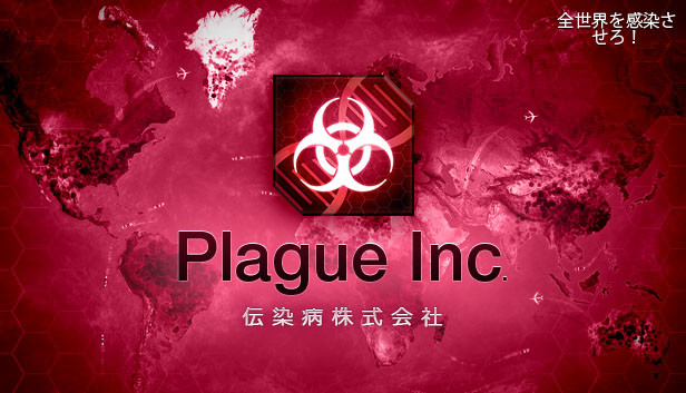 Plague Inc: Evolved