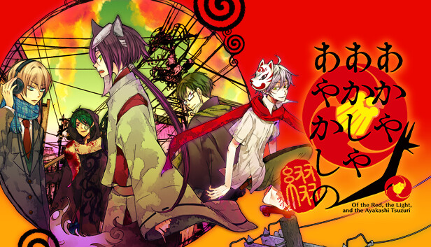 capsule_616x353_japanese.jpg?t