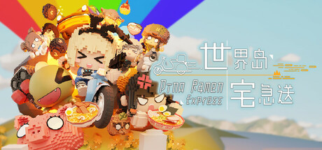 Dino Ramen Express Cover Image