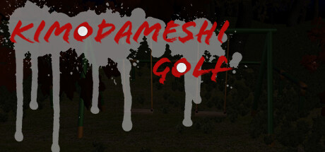 KimodameshiGolf Cover Image