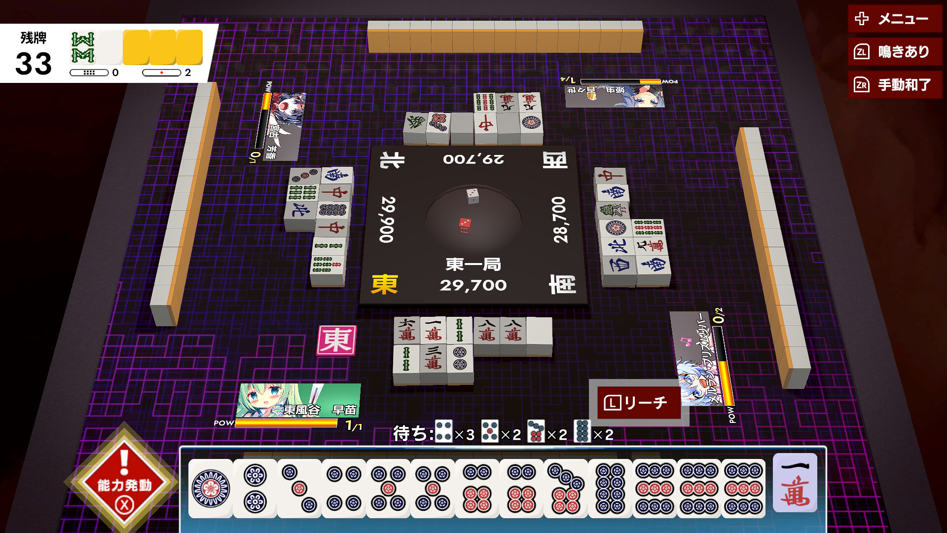 TOUHOU GENSOU MAHJONG on Steam