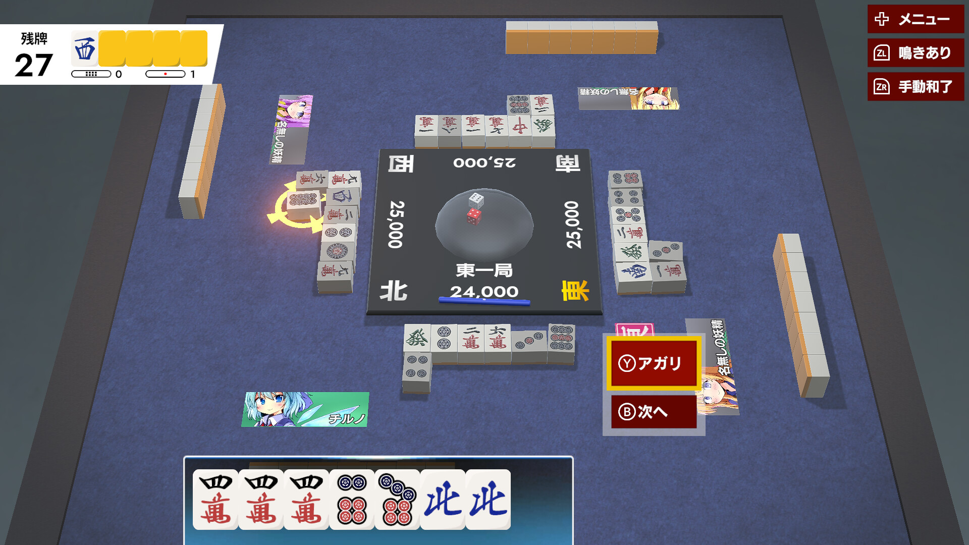 TOUHOU GENSOU MAHJONG on Steam