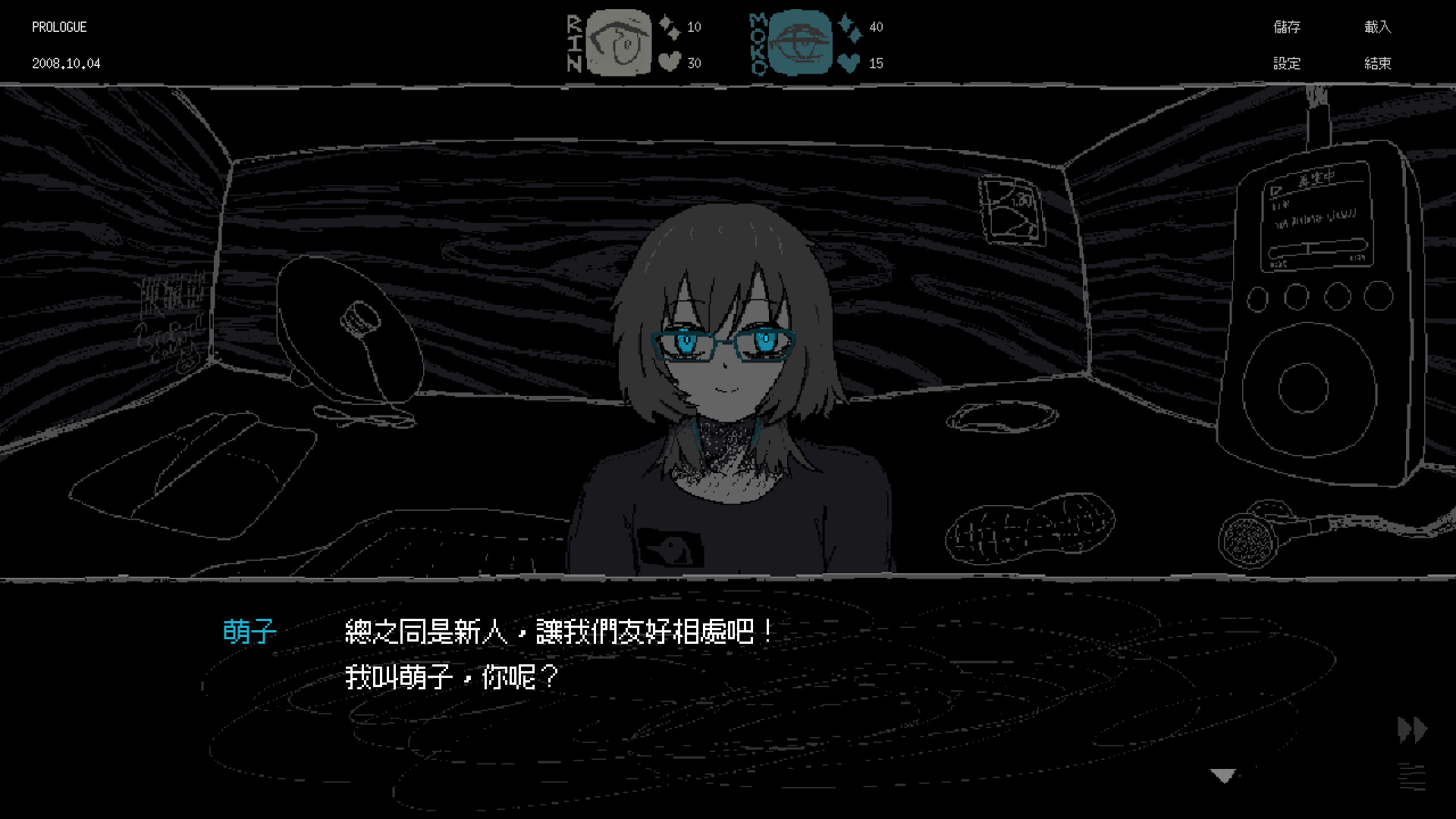 SAEKO：女巨人恋爱模拟|SAEKO：女巨人戀愛模擬最新版官方中文免费下载-图片1