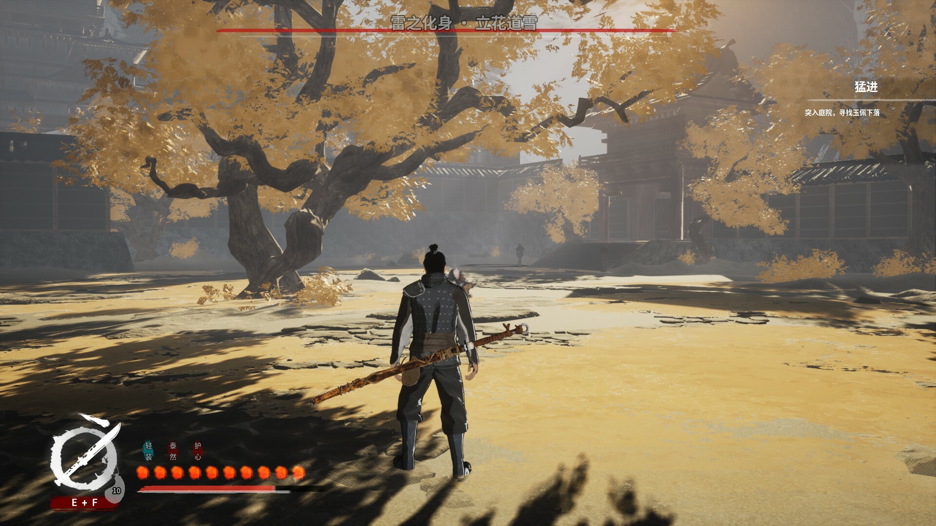 图片[2]-【PC】平寇志  全DLC-野子の可可湾