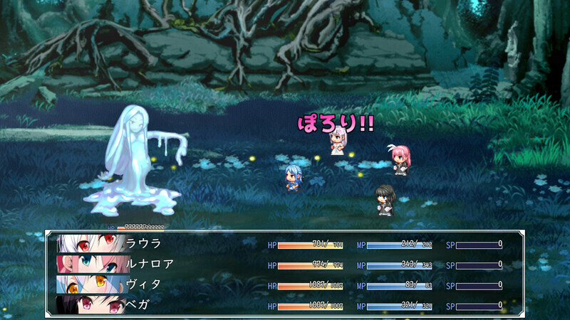 Laura of Reigetsu screenshot 4
