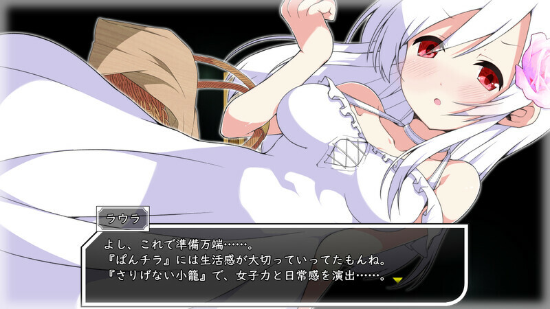 Laura of Reigetsu screenshot 1