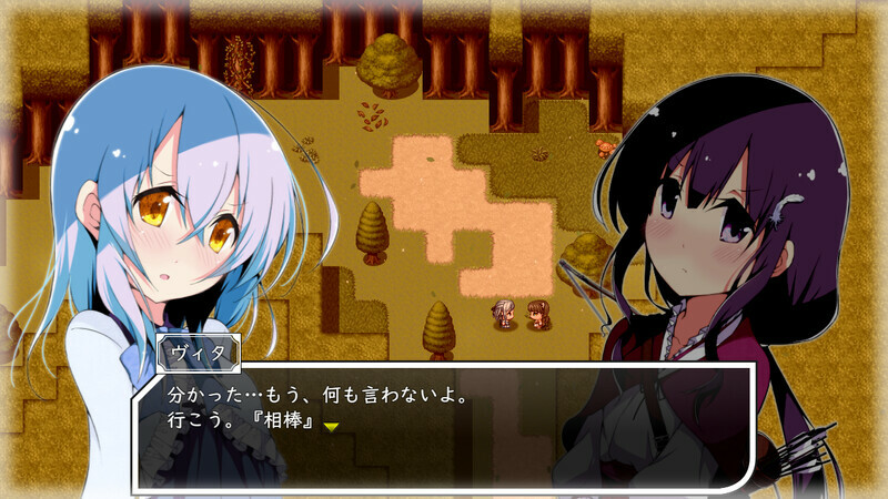 Laura of Reigetsu screenshot 5