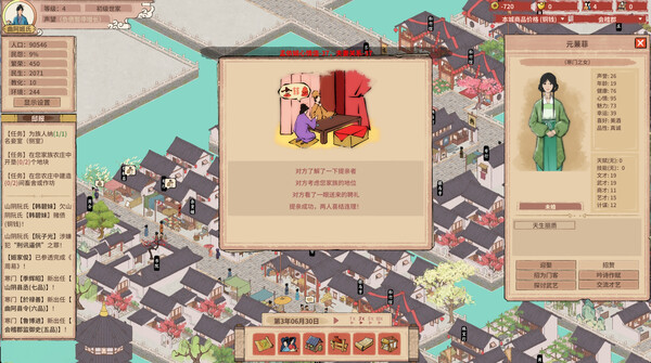 Screenshots