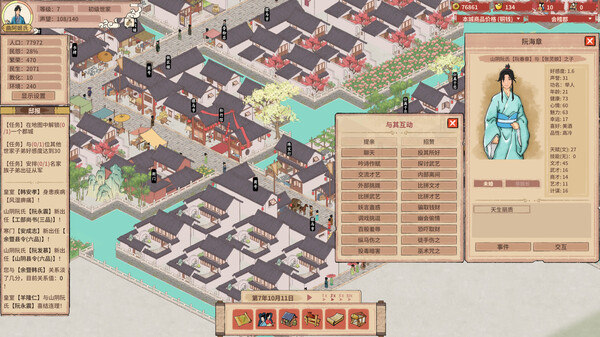 Screenshots