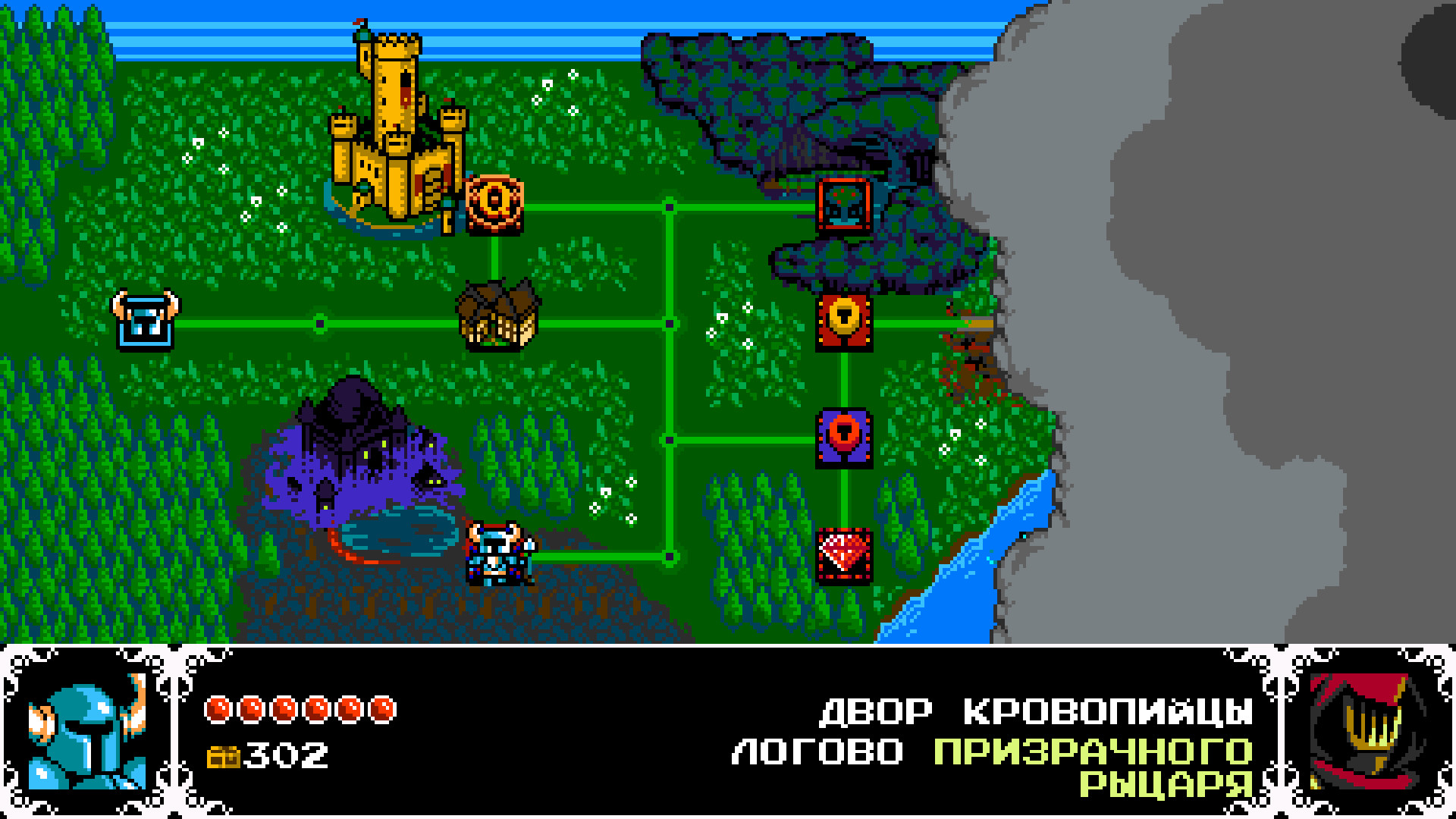 Shovel Knight: Treasure Trove в Steam