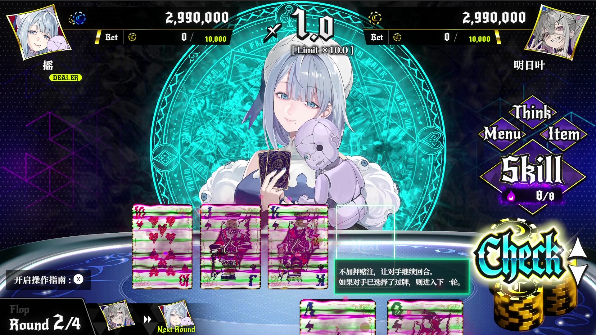 图片[6]-【卡牌ADV/中文/2D】深渊绝赌：千王处刑/All in Abyss: Judge the Fake V1.00 官方中文【2.1G/新作/全CV】-嘤嘤怪之家