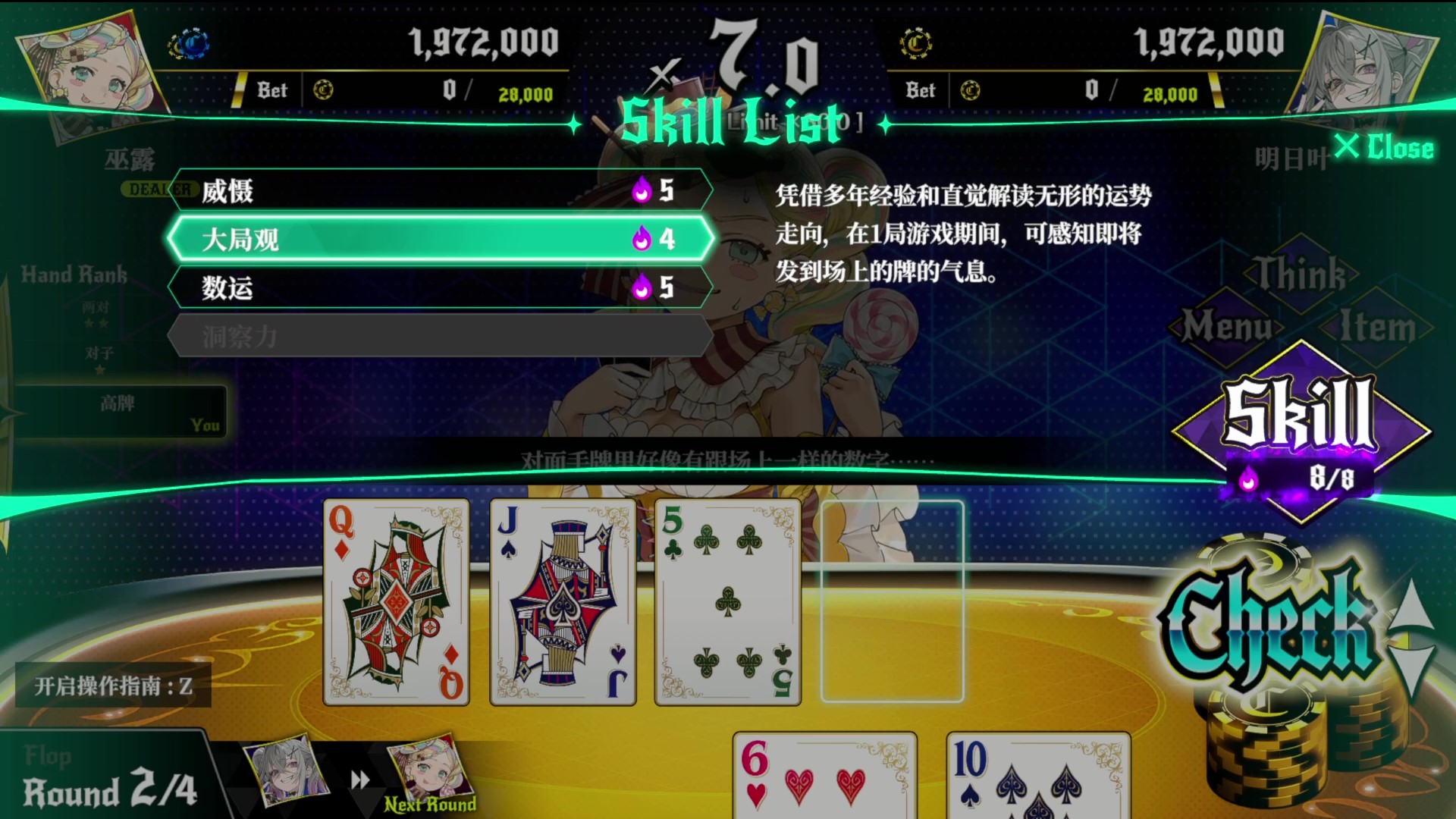 图片[4]-【卡牌ADV/中文/2D】深渊绝赌：千王处刑/All in Abyss: Judge the Fake V1.00 官方中文【2.1G/新作/全CV】-嘤嘤怪之家