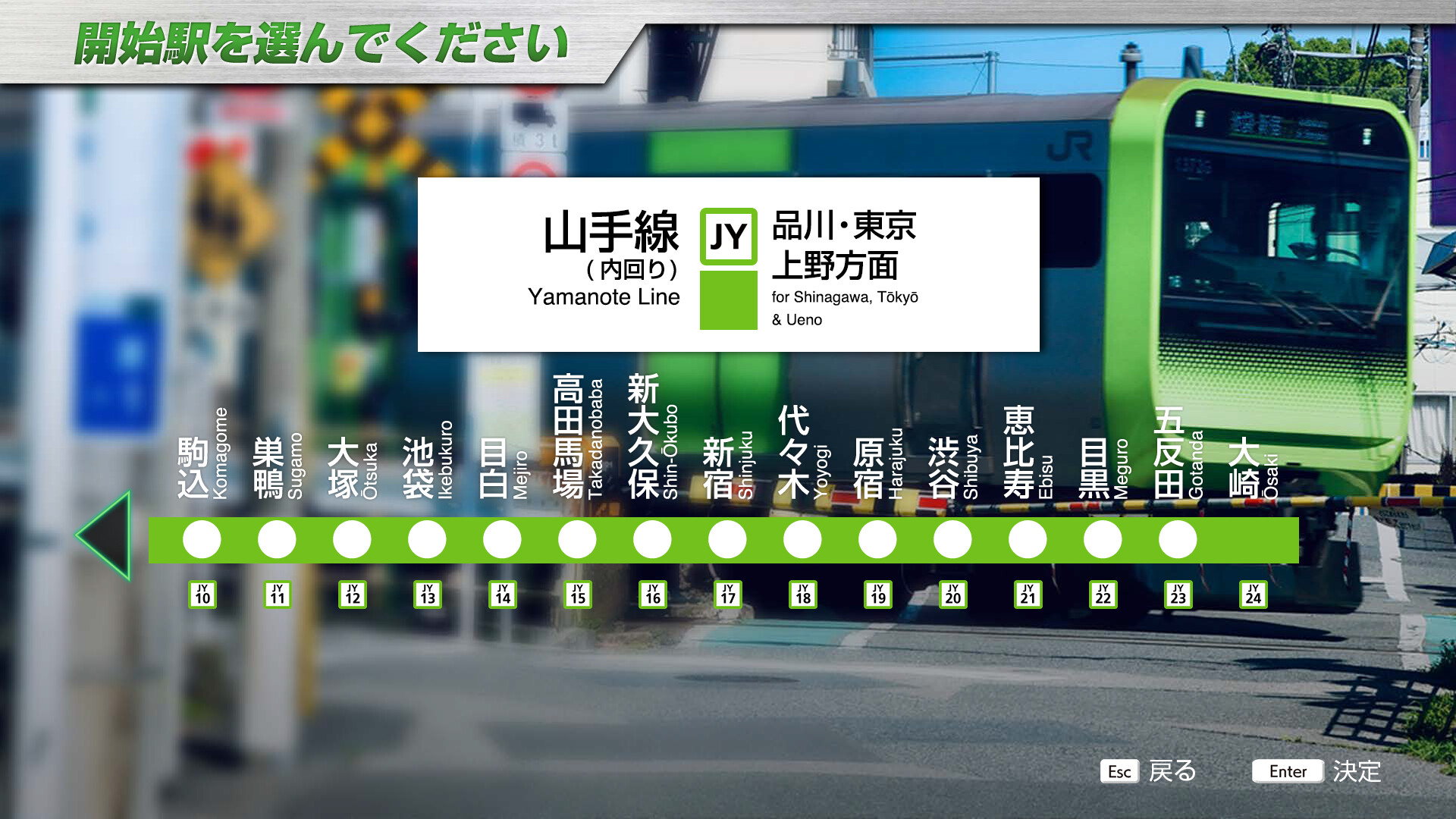 JR EAST Train Simulator: Yamanote Line (Osaki to Osaki) E235-0 series в  Steam