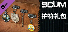 SCUM Charms Pack